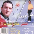 Tlili gafsi sur yala.fm